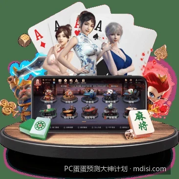 PC蛋蛋预测大神计划｜幸运28走势图分析法：大神计划背后的数据遗漏与冷热规律