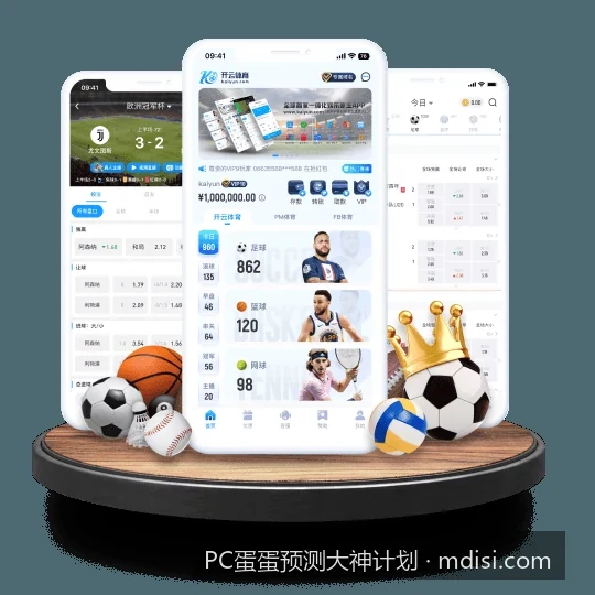 从零开始学算法：体育彩票与PC蛋蛋预测的多维度建模教程